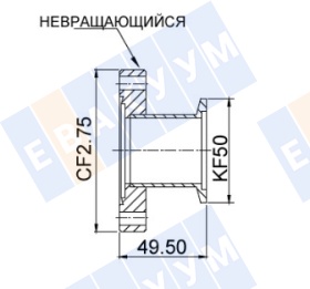 ������� ������ � KF50 (NW50) �� CF35/40 (CF2,75"), ����������� ����� 304L