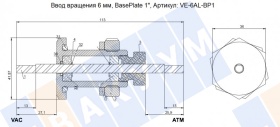 ��������� ���� �������� � ������������ �����������, ������� ���� 6 ��, ���������� Baseplate ��� ��������� 1�, ������������ �������� �������� 500 ��/���, �������� ������� ��������, �������� ���� ����������� �����